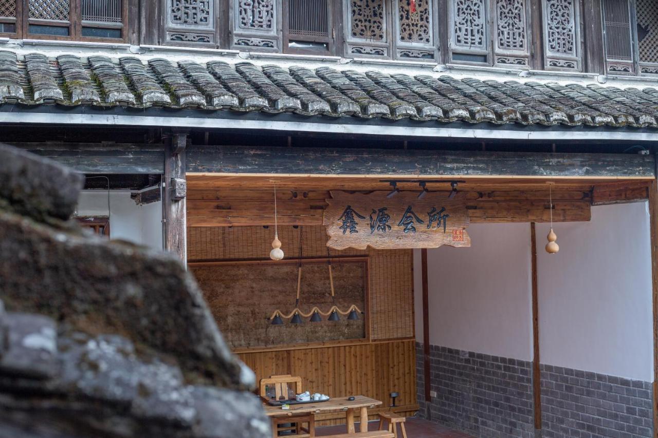 Nanjing Tulou Xinyuan Homestay Екстер'єр фото